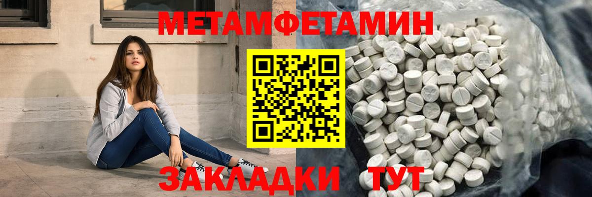 АМФ 97%  Вход с VPN  АМФЕТАМИН  Ковров 
