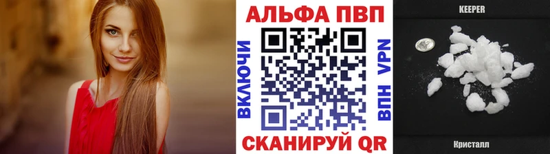 A-PVP СК КРИС  Ковров 