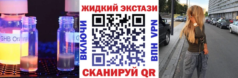 Бутират 1.4BDO  сайты даркнета состав  Ковров 