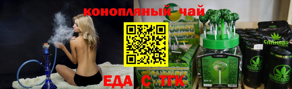 Ковров  Canna-Cookies конопля  Вход с VPN 