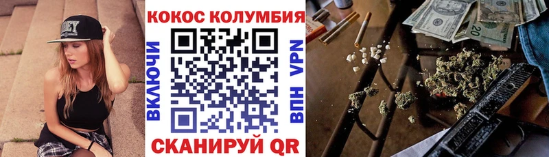 Кокаин Перу Ковров