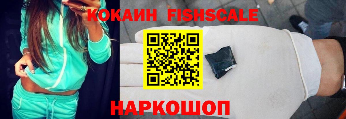 COCAIN  Вход с VPN  Кокаин Columbia  Ковров  Cocaine VHQ 