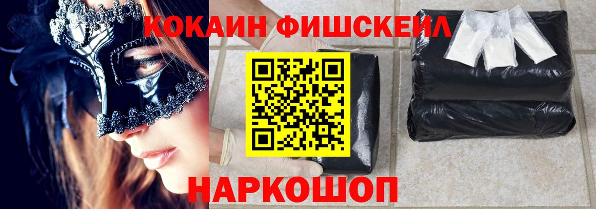 Cocaine Перу Ковров
