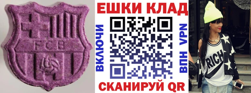 kraken онион  купить наркотик  Ковров  Ecstasy 250 мг 