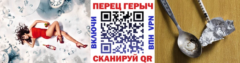 Героин афганец  Ковров 
