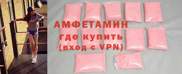 прущая мука Кинешма