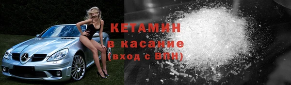 метамфетамин Киренск