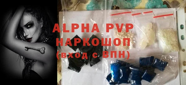 прущая мука Кинешма