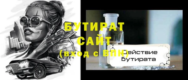 гашик Покровск
