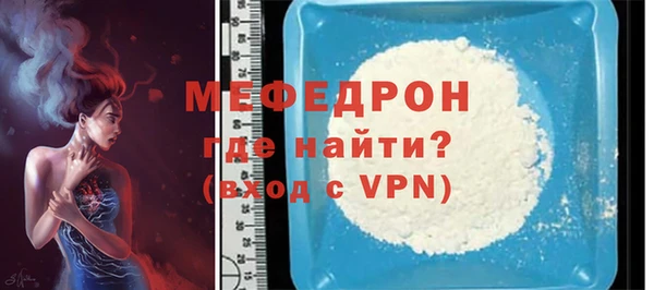 mdma Киреевск