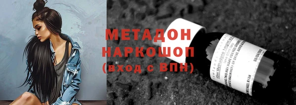 кокс Фёдоровский