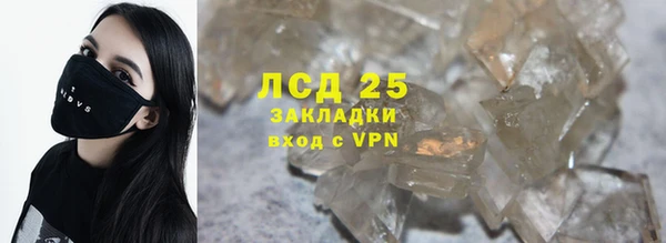 метамфетамин Киренск