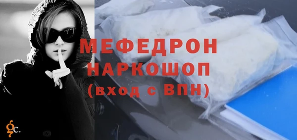 наркотики Покров