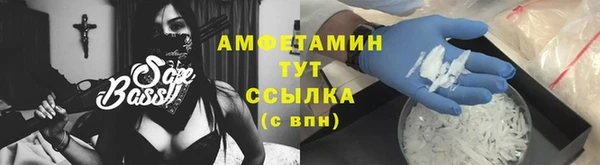 альфа пвп Калининец