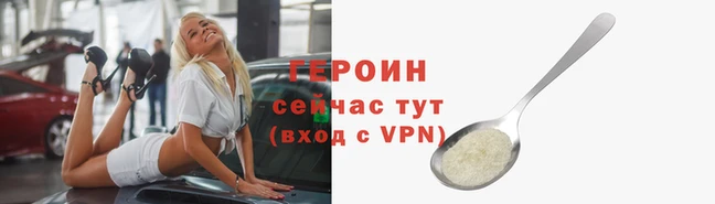 прущая мука Кинешма