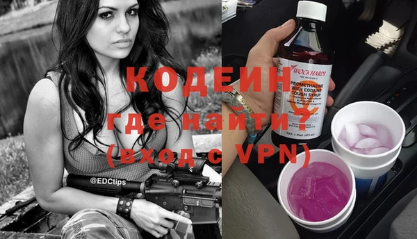 метамфетамин Киренск