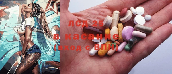 mdma Киреевск