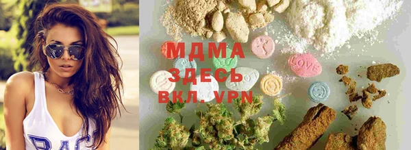 mdma Киреевск