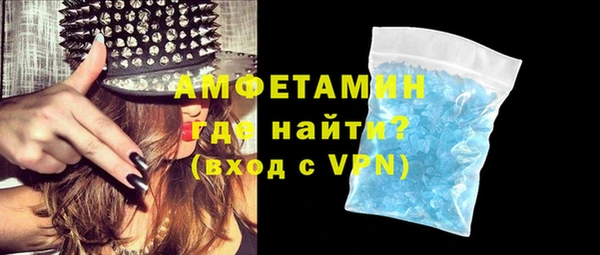 метамфетамин Киренск