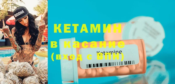 метамфетамин Киренск