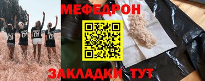 прущие грибы Ливны