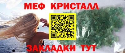 герыч Лесосибирск