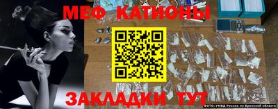 прущие грибы Ливны
