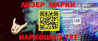 прущие грибы Ливны