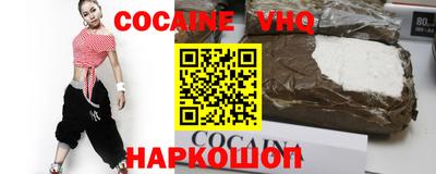 герыч Лесосибирск