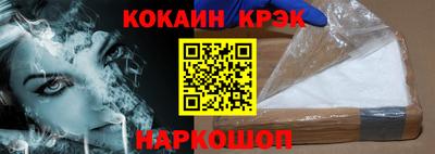 прущие грибы Ливны