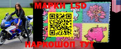 меф Ликино-Дулёво