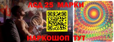 прущие грибы Ливны