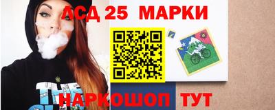 прущие грибы Ливны