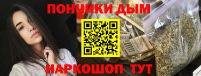 меф Ликино-Дулёво