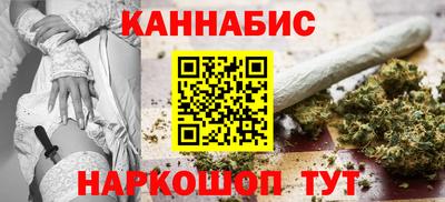 прущие грибы Ливны