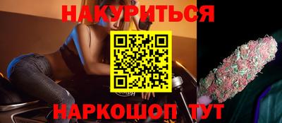 прущие грибы Ливны