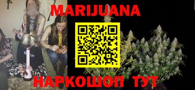 прущие грибы Ливны