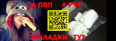 прущие грибы Ливны