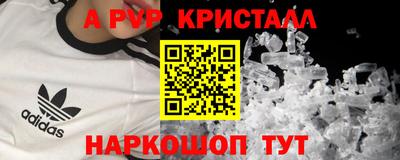 меф Ликино-Дулёво