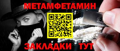 герыч Павлово
