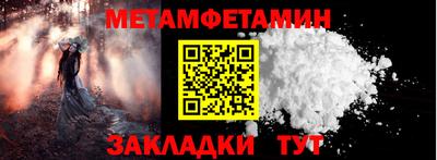 прущие грибы Ливны