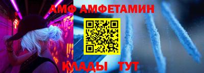 герыч Лесосибирск