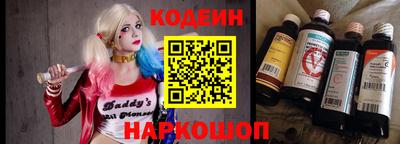 прущие грибы Ливны