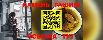 прущие грибы Ливны