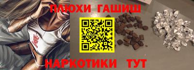 герыч Лесосибирск