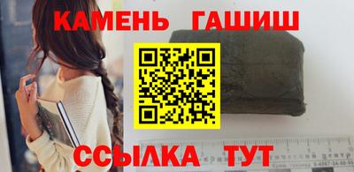 прущие грибы Ливны