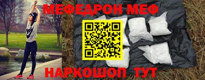 прущие грибы Ливны