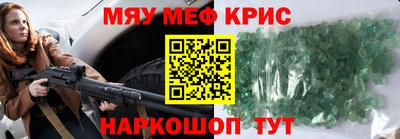 прущие грибы Ливны
