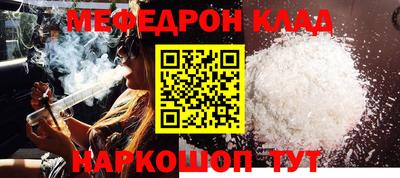 прущие грибы Ливны