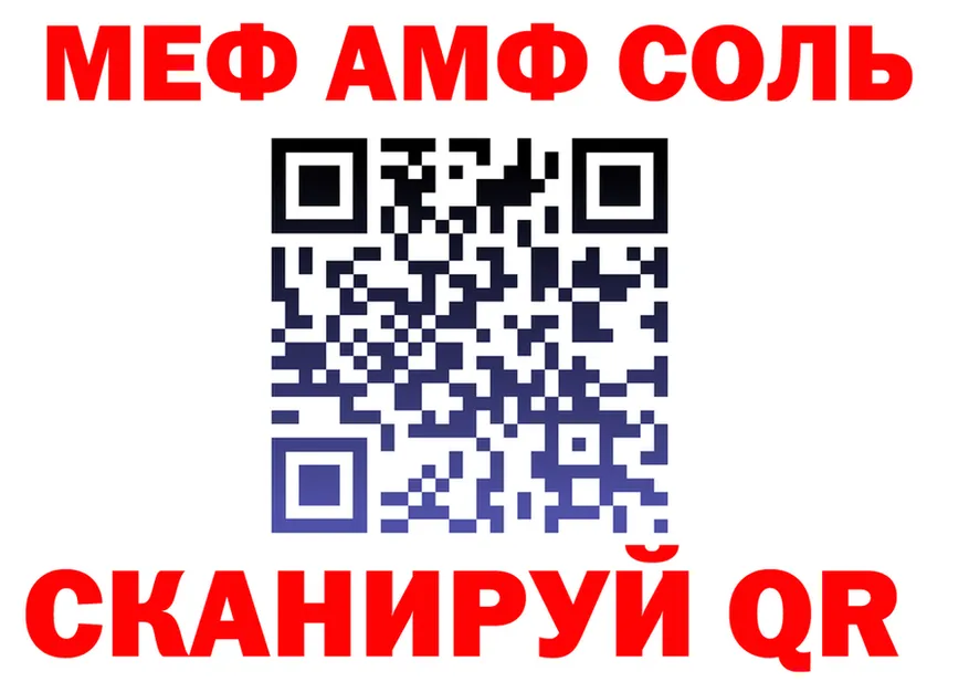 АМФ VHQ рабочий сайт площадка mega Ковров